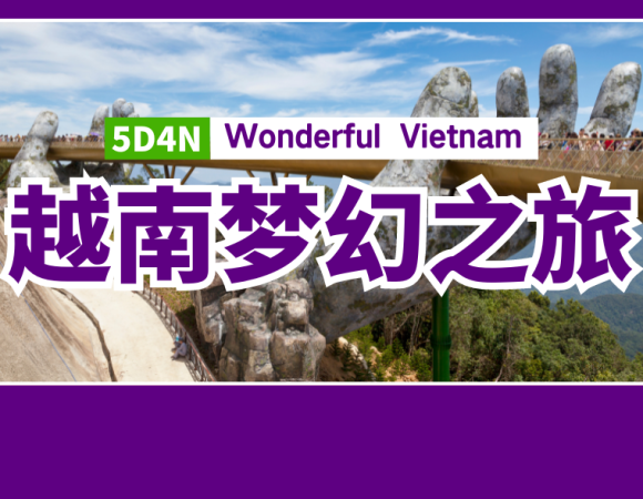 5D4N Vietnam