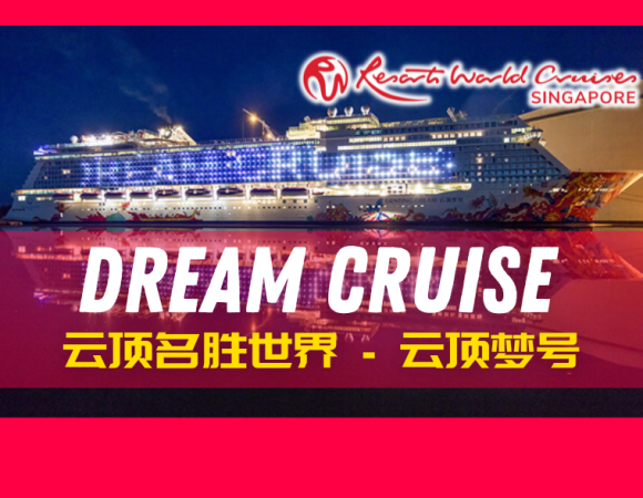 Resort World Cruise - Genting Dream