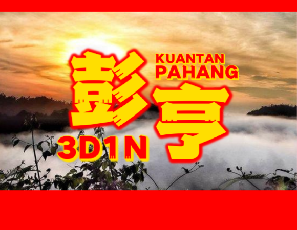 3D1N Pahang