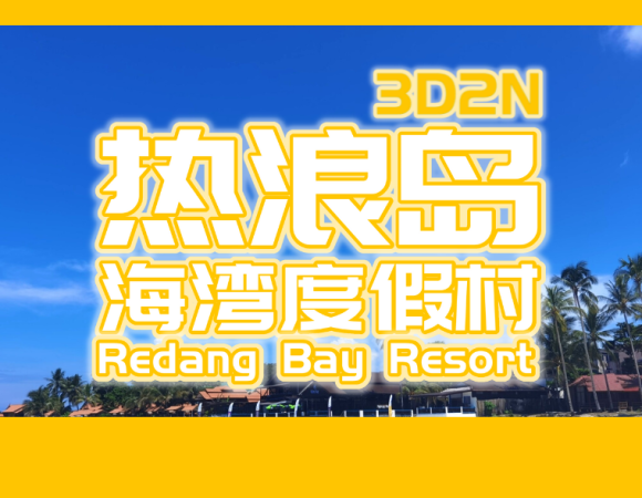3D2N Redang Bay Resort – Redang Island