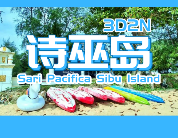 3D2N Sari Pacifica Resort - Sibu Island