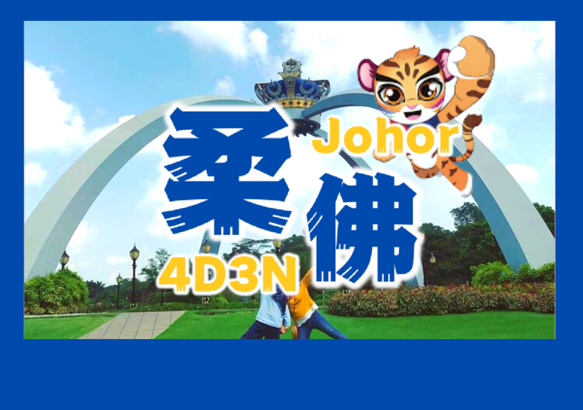 4D3N Johor