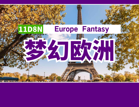 11D8N Europe Fantasy